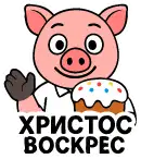 Кулич
