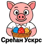 Пасха